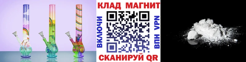 Продажа наркотиков Спас-Деменск СК  Cocaine  Меф мяу мяу  Канабис  ГАШИШ 