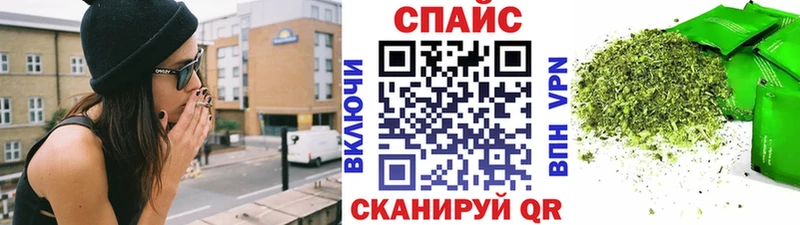БУТИРАТ бутик  Спас-Деменск 
