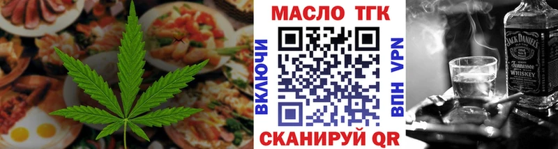 Cannafood марихуана  Спас-Деменск 