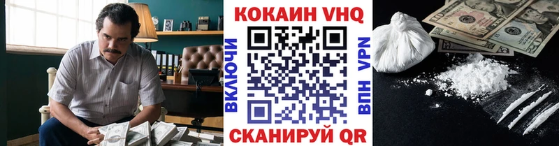 omg сайт  Спас-Деменск  COCAIN Columbia 
