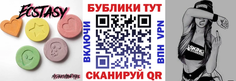 ЭКСТАЗИ Punisher  купить   Спас-Деменск 
