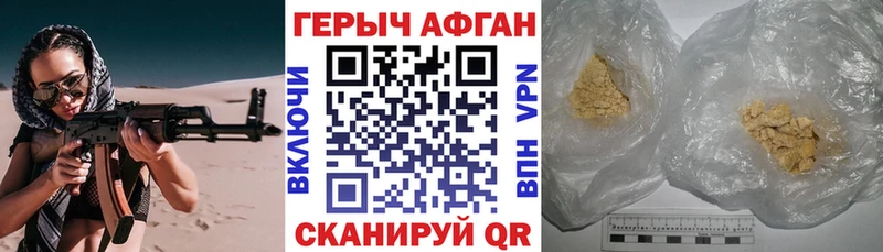 ГЕРОИН герыч  МЕГА как войти  Спас-Деменск  купить наркотики цена 