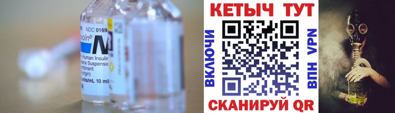 МЕГА зеркало  наркота  Спас-Деменск  КЕТАМИН ketamine 