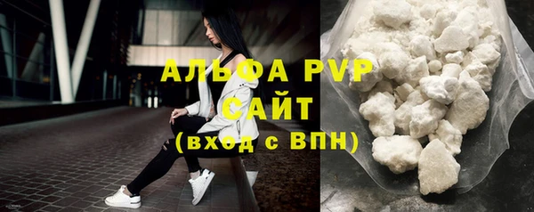 первитин Армянск