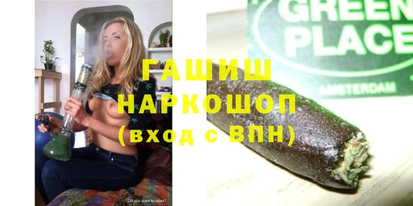 мяу мяу кристалл Аркадак