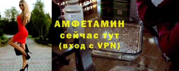 мяу мяу кристалл Аркадак