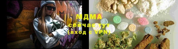 первитин Армянск