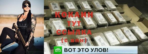 первитин Армянск
