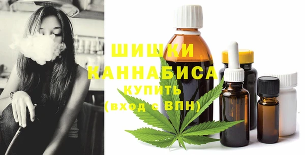 первитин Армянск