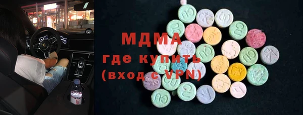 первитин Армянск