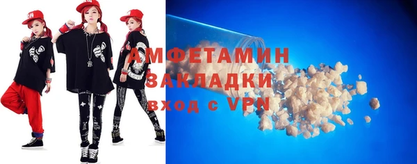 первитин Армянск