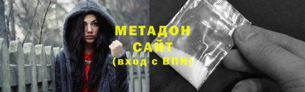первитин Армянск