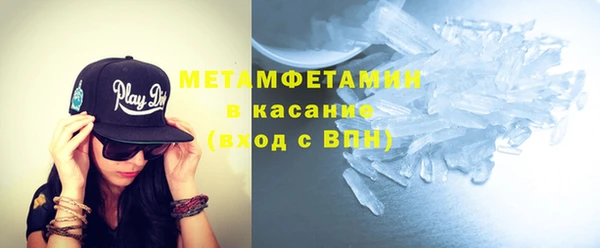 первитин Армянск