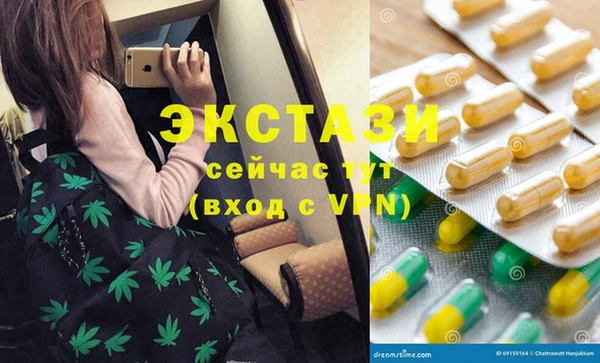 мяу мяу кристалл Аркадак