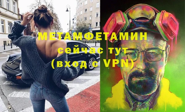 мяу мяу кристалл Аркадак