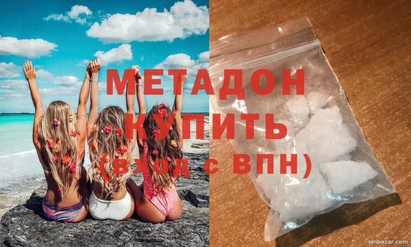 первитин Армянск