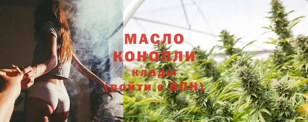 мяу мяу кристалл Аркадак