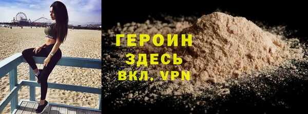 первитин Армянск