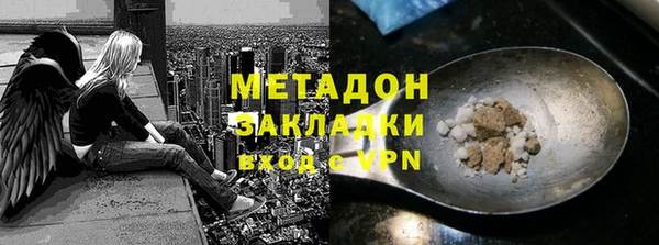первитин Армянск