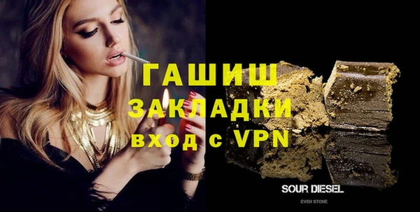 меф Арсеньев