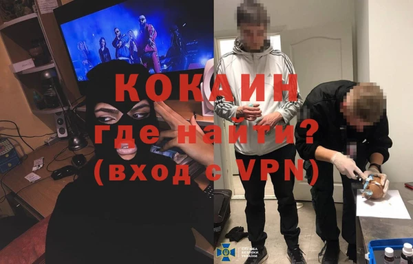 первитин Армянск