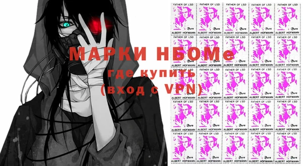 мдма Сафоново