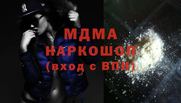 меф Арсеньев