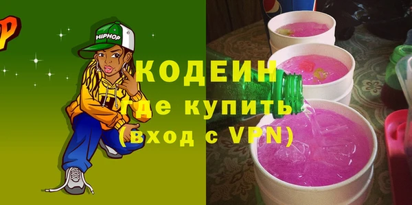 первитин Армянск