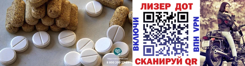 Лсд 25 экстази ecstasy  наркота  мега ССЫЛКА  Спас-Деменск 