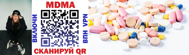 дарк нет наркотические препараты  MEGA маркетплейс  Спас-Деменск  MDMA VHQ 