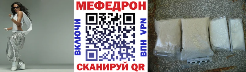 где можно купить наркотик  Спас-Деменск  МЕФ mephedrone 