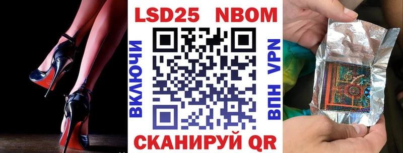 Наркотические марки 1,5мг  Спас-Деменск 